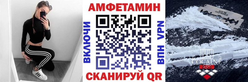 АМФЕТАМИН VHQ  hydra рабочий сайт  Павловский Посад 