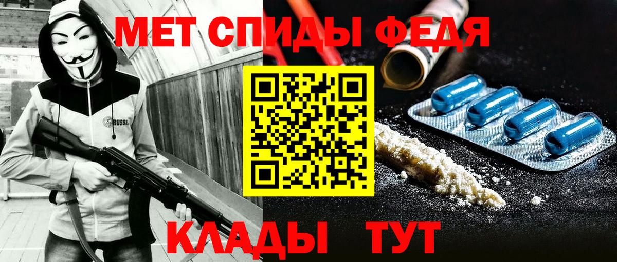 Амфетамин VHQ Павловский Посад