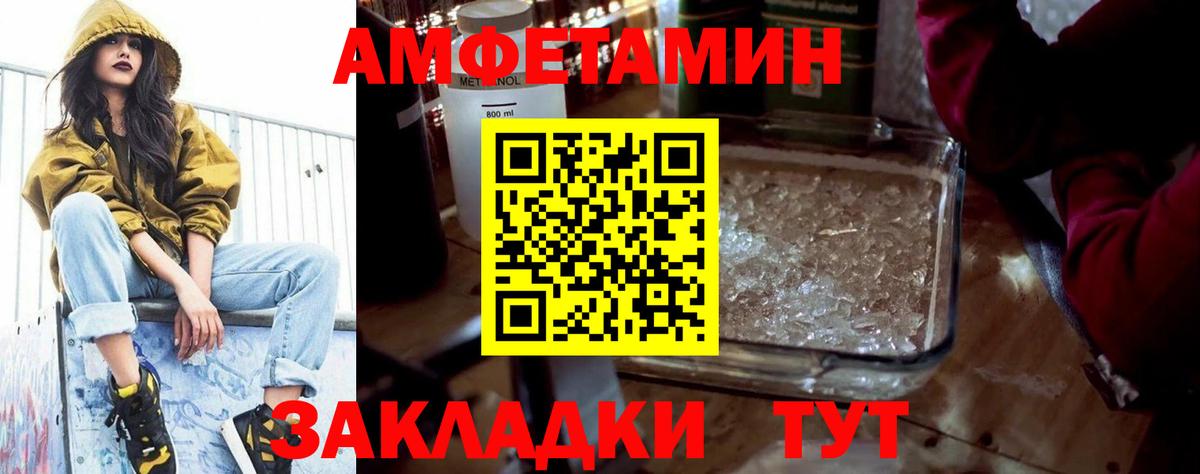 Павловский Посад  АМФ  Вход с VPN  АМФ 97% 
