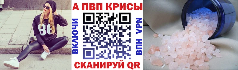 блэк спрут ссылка Павловский Посад А ПВП Crystall где купить наркоту