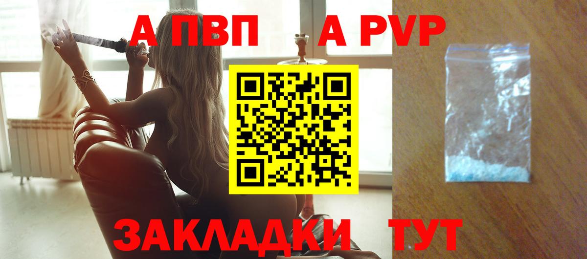 APVP СК КРИС Павловский Посад