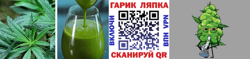 Cannafood конопля  omg рабочий сайт  Павловский Посад 