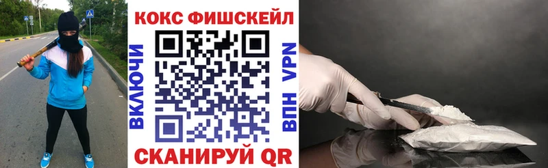 Кокаин Боливия  Павловский Посад 