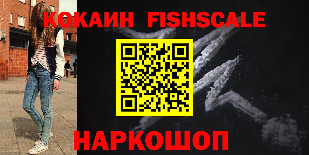 Павловский Посад  Cocaine  Вход с VPN  Кокаин Columbia  Cocaine VHQ 