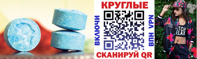 цена   Павловский Посад  Ecstasy MDMA 