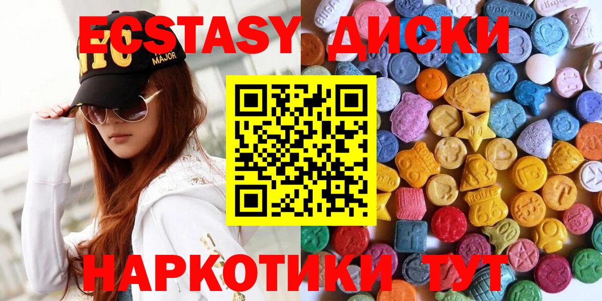 Ecstasy Дубай Павловский Посад