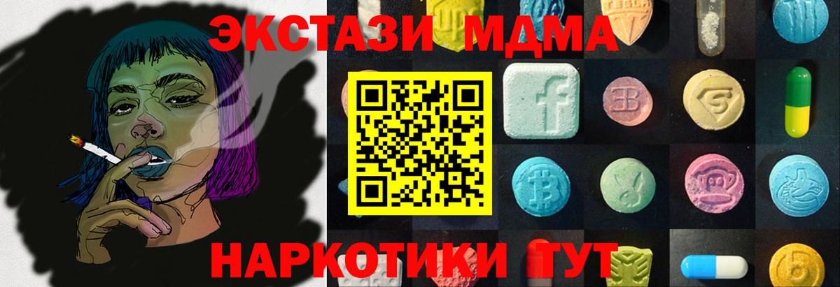 Павловский Посад  Экстази louis Vuitton  Ecstasy Philipp Plein  Вход с VPN 