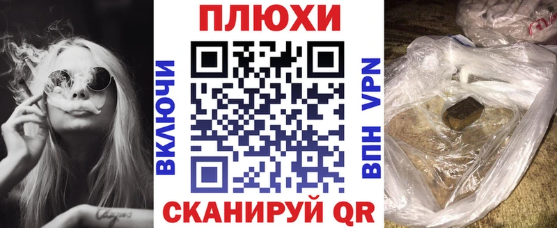 Гашиш VHQ  где можно купить   Павловский Посад 
