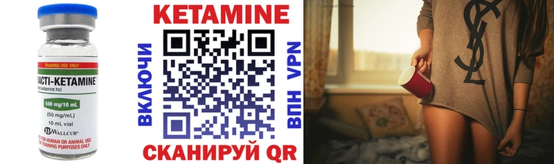 КЕТАМИН VHQ как найти наркотики Павловский Посад
