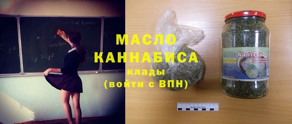 мефедрон мука Саяногорск