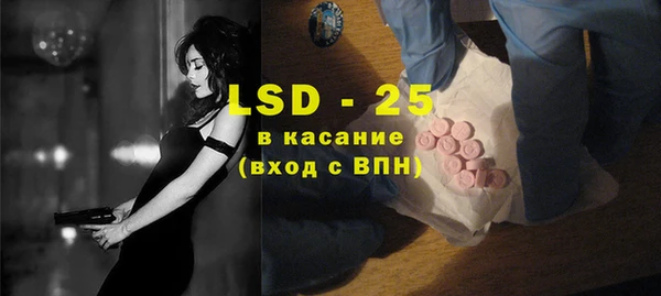2c-b Алексин