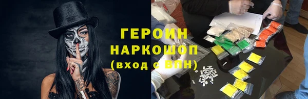 бутират Сатка