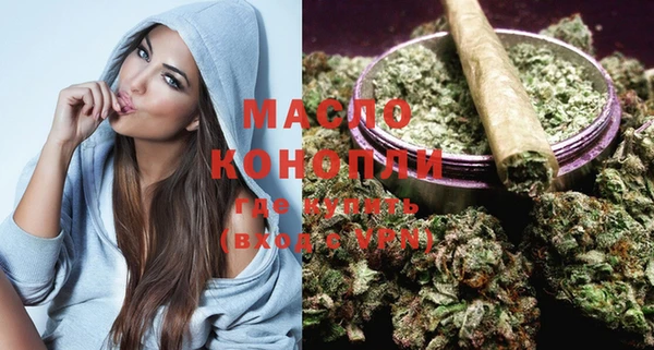 бутират Сатка