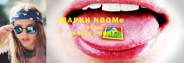 2c-b Алексин