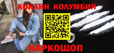 кокаин Гусиноозёрск