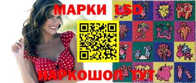 стафф Гусев