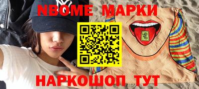 стафф Гусев