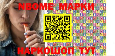 кокаин Гусиноозёрск