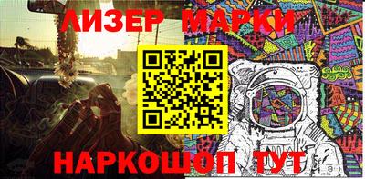 стафф Гусев