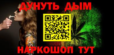 стафф Гусев