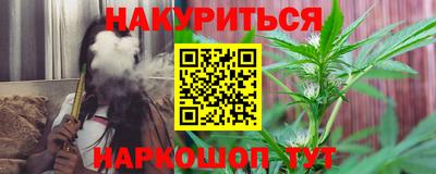 кокаин Гусиноозёрск