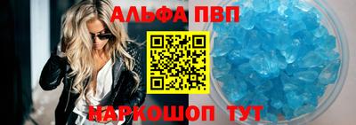 марки nbome Ивантеевка