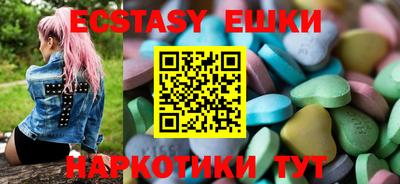 кокаин Гусиноозёрск