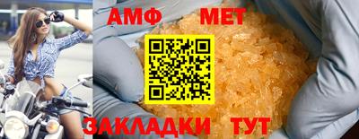 стафф Гусев
