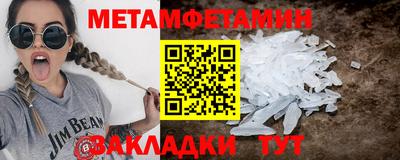 стафф Гусев