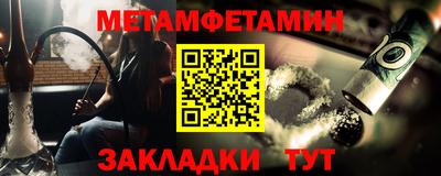 стафф Гусев