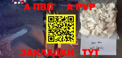 стафф Гусев
