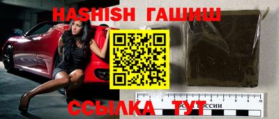 кокаин Гусиноозёрск