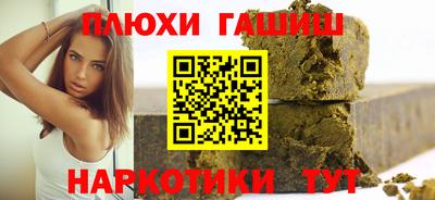 стафф Гусев