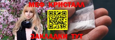стафф Гусев