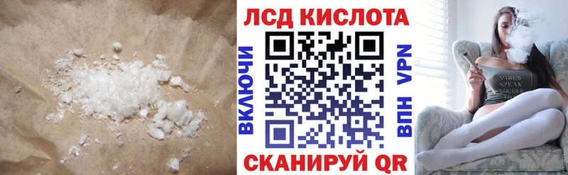 LSD-25 экстази ecstasy  Павловский Посад 