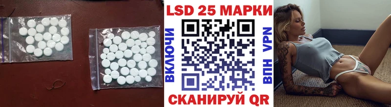 ЛСД экстази кислота Павловский Посад