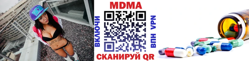 МДМА crystal  Павловский Посад 
