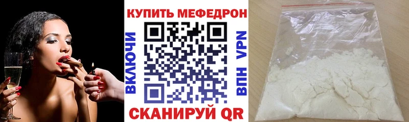 наркошоп  Павловский Посад  Меф VHQ 