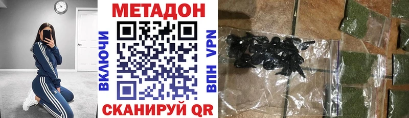 МЕТАДОН кристалл  shop официальный сайт  Павловский Посад 
