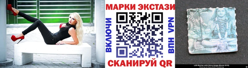 мега   сайты даркнета как зайти  Наркотические марки 1500мкг  Павловский Посад 