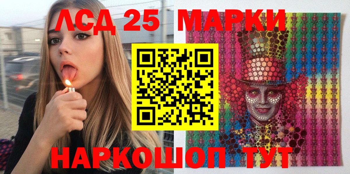Марки NBOMe 1,5мг  Марки NBOMe 1,5мг  Павловский Посад  Марки NBOMe  Вход с VPN 