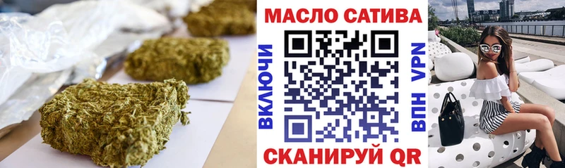 площадка официальный сайт  blacksprut зеркало  Павловский Посад  Дистиллят ТГК концентрат 