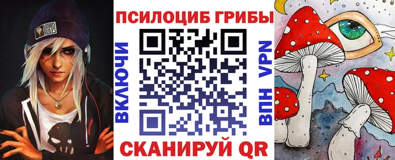 Галлюциногенные грибы прущие грибы  ОМГ ОМГ зеркало  Павловский Посад 