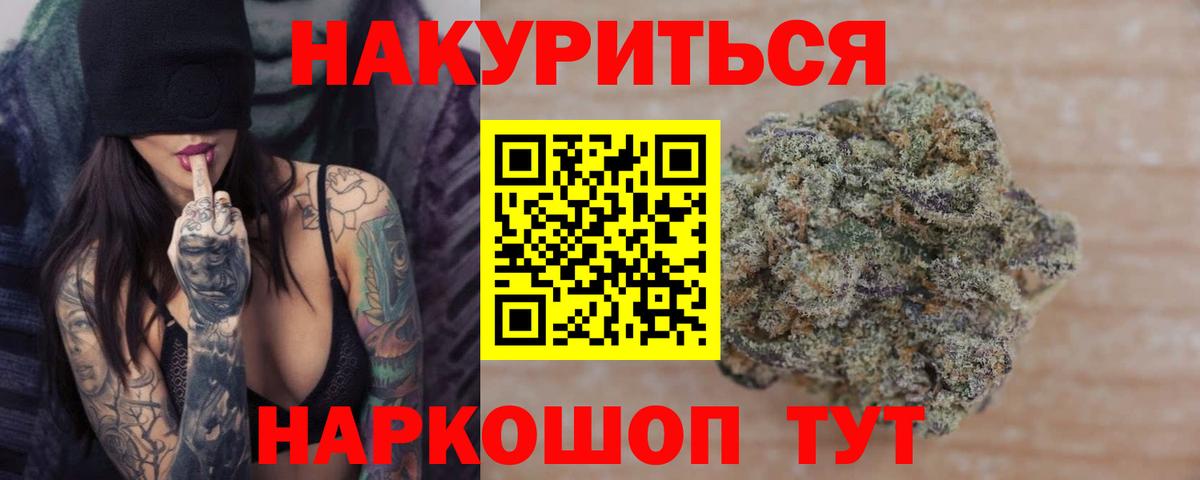 Конопля планчик Павловский Посад